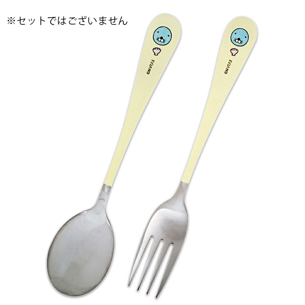 カトラリー【ぼのぼの おおきめカトラリー】おしゃれ かわいい 食器 キャラクター【金正陶器】