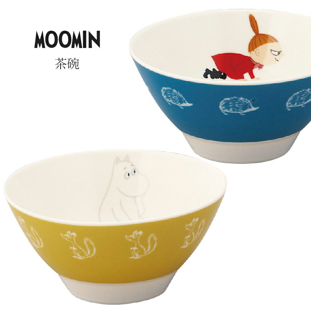 乐天商城 - 茶碗 かわいい おしゃれ 食器 北欧 【ムーミン 11ライスボウル】キャラクター 日本製 ブランド【山加商店】