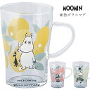 マグカップ かわいい おしゃれ 食器 北欧 【ムーミン 耐熱ガラスマグ】キャラクター ブランド【山加商店】(3)