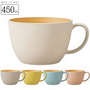 マグカップ【colimn(コリム)木目カップ(CC)】カフェ 食器 おしゃれ おうちカフェ食器 バーベキュー 電子レンジ 食洗機 対応 メラミンよりも便利 軽い...