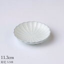 プレート【菊花 3.5皿】陶器 和食器 洋食器 美濃焼き 日本製【光陽陶器】(3)