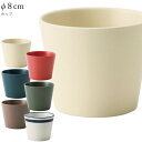 シンプル 軽量食器 そば猪口 そばちょこ フリーカップ カラフル【Air Stack(エアースタック)カップ】陶器 和食器 洋食器 日本製 アンティーク カフェ...