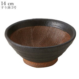 【すり鉢（ブラックモルタル5号）】陶器 調理器具【丸利玉樹】【Silent-サイレント-】