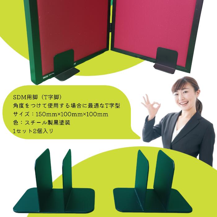 SDM用脚 SHIZUKA Stillness Panel 専用脚 T字型 L字型 持ち運び 音響パネル レコーディング 吸音 silentprovider-10000006 音の専門店サイレントプロバイダー サンプル画像3