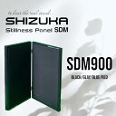 pl SHIZUKA Stillness Panel SDM H900mm z ^ R[fBO ^ GWjA ~[WV A[eBXg I[fBI[ zM h ^ mCYz É