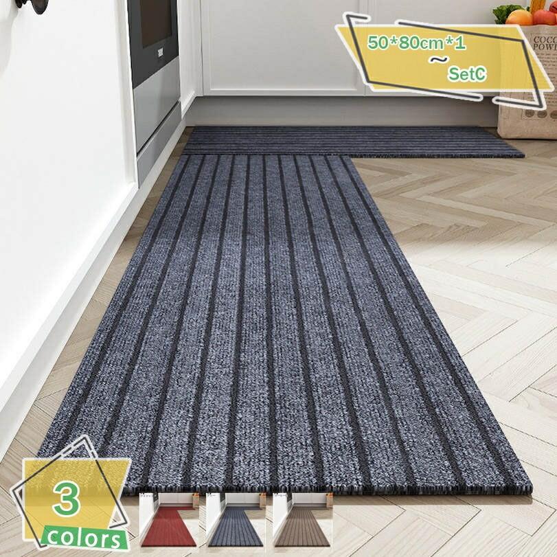玄関マット 屋外 室内 泥落としマット 家庭用 滑り止め キッチンマット 洗える 無...