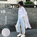 UVケアカーディガン 薄手 ロングシャツ ボタン付き レディース シャツワンピース【ネコポスのみ】(4)