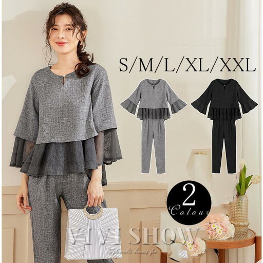 卒業式 服 母 パンツスーツ セレモニースーツ 卒園式 服装 ママ 入学式 スーツ レディース 母親 パンツ 2点セット セットアップ 30 40代 おしゃれ 卒業式 服 母 パンツスーツ セレモニースーツ 卒園式 服装 ママ 入学式 スーツ レディース 母親 パンツ 2点セット セットアップ 30 40代 おしゃれ