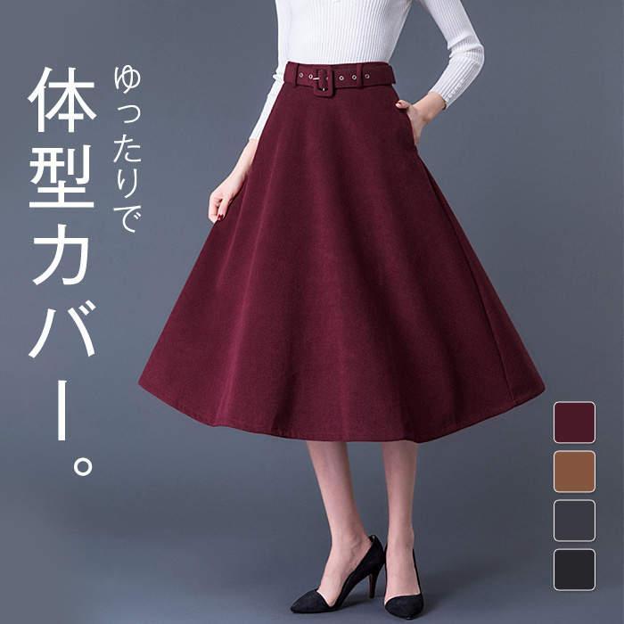 スカート レディース 膝下丈 7分丈 ハイウエスト Aラインスカート 秋冬 フレアスカート ボトムス カジュアル 着痩せ お洒落 きれいめ 着回し 体型カバー 厚手