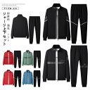 セットアップ レディース ジャージ 上下セット メンズ パーカー ジョガーパンツ スウェット ゴルフウェア オールシーズン 部屋着 運動着 ストレッチ 肌触り良い