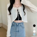 カーディガン長袖 レディース ショート丈【ゆうパケット可】