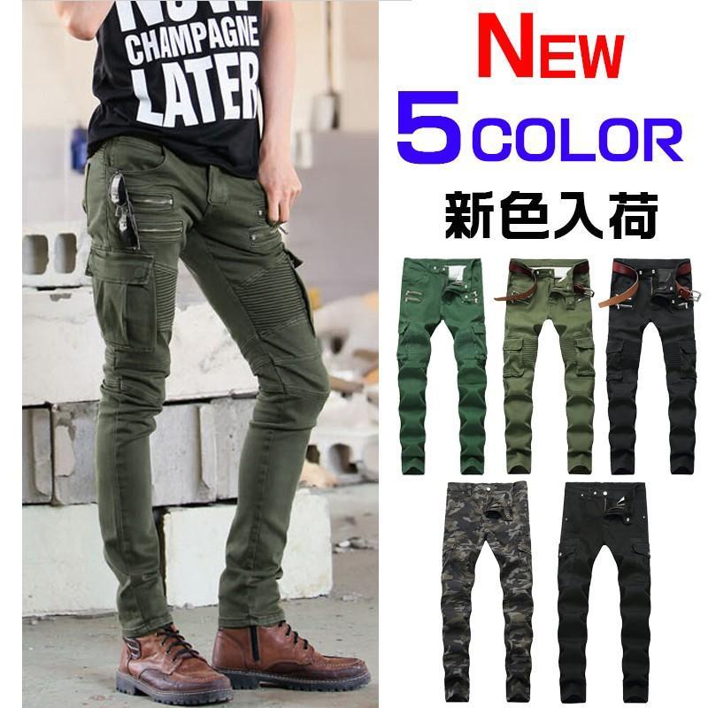 カーゴパンツ デニムパンツ メンズ ストレッチ ミリタリー系 デニム カジュアル ウォッシュ加工 細身