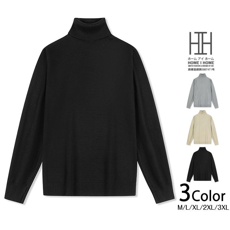 ニット タートルネック セーター ニットソー タイト インナー 長袖 ニットセーター 無地 シンプル トップス 秋服 秋服 冬服 冬服
