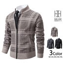 ニット カーディガン ニット セーター トータルネック ポケット付き 総柄 チェック アウター ジャンパー 羽織り 紳士服 秋服 冬服