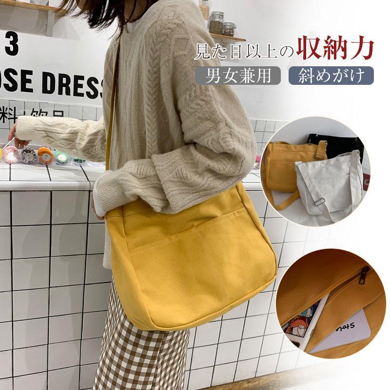 ショルダーバッグ キャンバスショルダーバッグ レディース メンズ 男女兼用 バック 鞄 斜めがけ 肩掛け A4 大容量 おしゃれ セール 送料無料