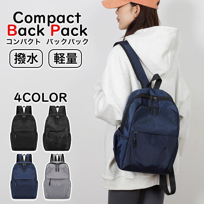 リュックサック 小型レディース メンズ 男女兼用 シンプル デイバッグ 撥水 軽い 通勤 通学 収納