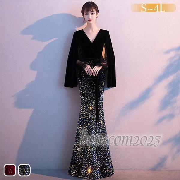 ドレス 大人 ピアノ 発表会 ロングドレス ライン 演奏会 結婚式 母親 ピアノ発表会 黒 袖付き キラキラ ワンピース 長袖 演奏会ドレス 演奏会用ドレス