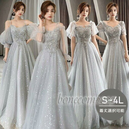 S- XL ブライズメイド ドレス 大人 ピアノ 発表会 ロングドレス ミモレ丈 演奏会 結婚式 母親 ピアノ発表会 グレー 袖付き ワンピース 半袖 演奏会用ドレス S- XL ブライズメイド ドレス 大人 ピアノ 発表会 ロングドレス ミモレ丈 演奏会 結婚式 母親 ピアノ発表会 グレー 袖付き ワンピース 半袖 演奏会用ドレス