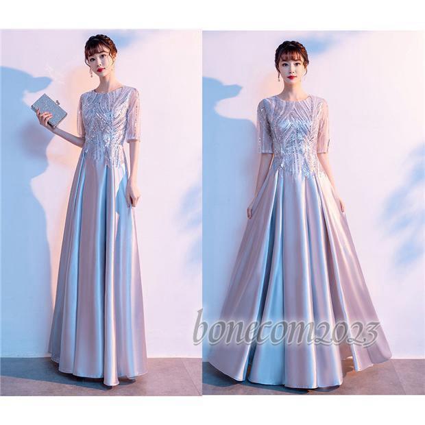 パーティードレス ロングドレス 演奏会 袖あり ラウンドネック 成人式 カラオケドレス 大人 ピアノ 発表会 Aライン ステージドレス