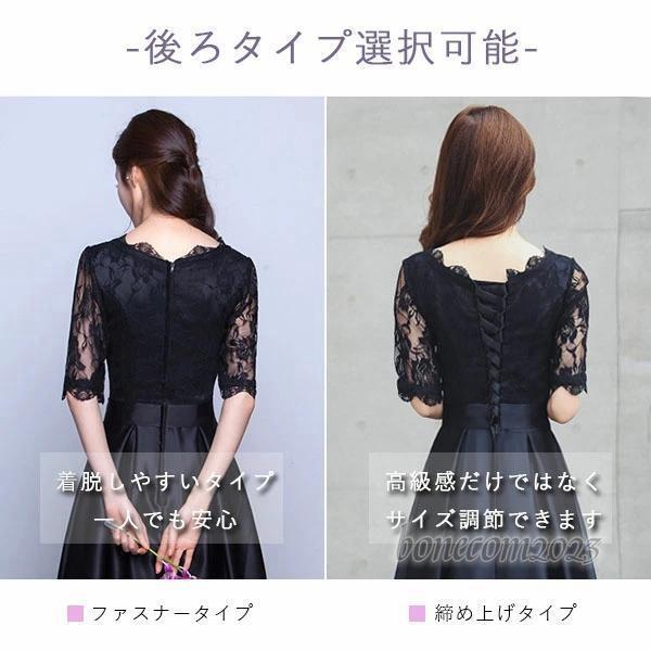 ドレス 黒 大人 ピアノ 発表会 ロングドレス 演奏会 結婚式 母親 ピアノ発表会 袖付き ワンピース ブライズメイド ドレス ロング 演奏会ドレス ミモレ丈