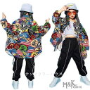 キッズダンス衣装 セットアップ ヒップホップ ダンスパーカー パンツ キッズ 韓国ファッション ロングパンツ 男の子 女の子 ジュニア ストリート 演出服