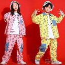 ダンス 衣装 ヒップホップ キッズ ダンス 衣装 ペイズリー キッズダンス衣装 セットアップ キッズ ダンス 衣装ストリート系 女の子 男の子 hiphop 長...