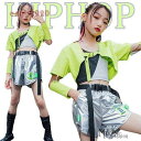 キッズ ダンス衣装 へそ出し トップス キラキラ パンツ ベスト ヒップホップ セットアップ 上下セット 緑 韓国 キッズ ショートパンツ かっこいい 発表会
