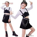 キッズダンス衣装 セットアップ へそ出し スカート 女の子 ヒップホップ 子供 韓国 HIPHOP ステージ衣装 ジャズダンス 応援団 チアガール 発表会 演出...
