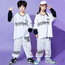 キッズ ダンス 衣装 子供服 ヒップホップ キッズダンス 運動着 男の子 女の子 tシャツ パンツ 単品 キッズダンス衣装 K-POP 韓国 白 黒 カジュアル