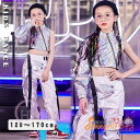 キッズ ダンス衣装 ガールズ ジャズダンス 韓国 HIPHOP キラキラ ダンストップス ダンスパンツ へそ出し チアガール 応援団 ステージ衣装 練習着