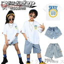 キッズ ダンス衣装 セットアップ デニムパンツ 半袖 トップス 半ズボン ガールズ チアダンス 男の子 ヒップホップ 練習着 韓国 団体 演出服 応援団