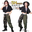 キッズ ダンス衣装 へそ出し 迷彩柄 カーゴパンツ ジャケット 長ズボン 半袖 セットアップ ジャズダンス 演出服 応援団 ステージ衣装 ヒップホップ 団体服
