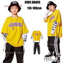 キッズ ダンス衣装 ヒップホップ tシャツ ビッグシルエット 重ね着トップス フェイクレイヤード ダンスウェア セットアップ ジュニア 子供 団体 韓国