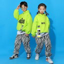 ステージ衣装 キッズダンス衣装 韓国子供服 HIPHOP ヒップホップ jazz 応援団 ジャズダンス 練習着 体操服 ダンスウェア 団体服 女の子 男の子 セット