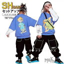 キッズ ダンス衣装 ヒップホップ 長袖 トップス パーカー カーゴパンツ レイヤード風 セットアップ ユニセックス 上下セット 子供 練習着 ダンス発表会