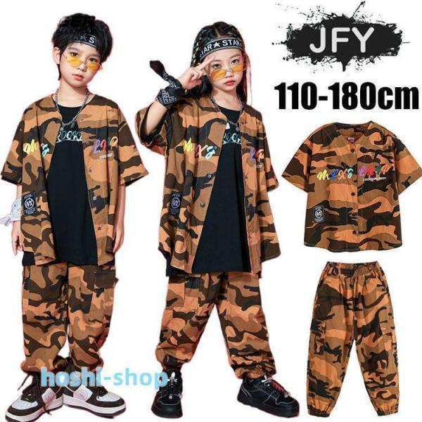 キッズ ダンス衣装 ゆるシャツ 半袖 男の子 女の子 ガールズ 韓国 子供服 シャツ 迷彩柄 派手 ダンス ..