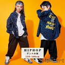 キッズダンス衣装 セットアップ ヒップホップ 子供 HIPHOP ダンス衣装 シャツ ヒョウ柄 シャツ パンツ 男の子 女の子 ジャズダンス