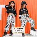 キッズ ダンス衣装 ヒップホップ セットアップ HIPHOP 女の子 ジャズダンス シャツ ダンストップス ダンスパンツ 練習着