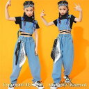 ベスト デニムパンツ 半袖Tシャツ ジャズダンス衣装 タンクトップ キッズ ダンス衣装 パンツ ヒップホップ 子供 ダンス ロングパンツ
