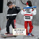 キッズダンス衣装 男の子ヒップホップ キッズ ダンス衣装パンツ 女の子 ダンス衣装 ジャズダンス ステージ衣装 練習着 ダンスウェア 団体注文可
