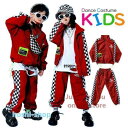 キッズダンス衣装 トップス チェック柄 k-pop キッズ パンツ セットアップ 子供服 ヒップホップ キッズ ダンス 衣装 韓国ファッション ストリート かっ...