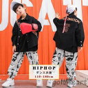キッズ ダンス衣装 子供 ダンス 衣装 HIPHOP 上下 セットアップ ステージ衣装 男の子 女の子 ジャズダンス ダンストップス ダンス