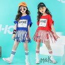 キッズ ダンス衣装 ヒップホップ ダンス衣装 HIPHOP セットアップ フリンジ 子供 女の子 チアガール ジャズダンス ステージ衣装 演出服 練習着