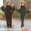 キッズ ダンス衣装 レディース ヒップホップ セットアップ ダンストップス パンツ チア ジャズダンス 体操服 ジャケット アウター パーカー 2点セット