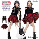 キッズダンス衣装 セットアップ 赤 へそ出し スカート チェック柄 ダンス衣装 トップス 黒 k-pop 衣装 ダンス スカート 赤 ベスト 黒 長袖 韓国 ダ...