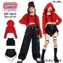 キッズ へそ出し トップス ダンス衣装 女の子 キラキラ 赤トップス セットアップ 短パンツ かっこいい スカート 韓国 k-pop衣装 ヒップホップ ジャズダ...