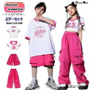 へそ出し ピンク キッズ ダンス衣装 セットアップ シャツ パンツ ヒップホップ k-pop 衣装 ジュニア 高校生 女の子 男の子 韓国 ゆったり ズボン カ...