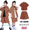 キッズ ダンス衣装 セットアップ 花柄シャツ 半袖 男の子 女の子 ガールズ 韓国 子供服 シャツ カラフル ダンス 衣装 ヒップホップ 原宿 ゆるシャツ