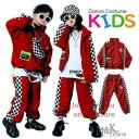 キッズダンス衣装 トップス チェック柄 k-pop キッズ パンツ セットアップ 子供服 ヒップホップ キッズ ダンス 衣装 韓国ファッション ストリート かっこいい