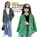 キッズ ダンス衣装 セットアップ スーツコート デニムパンツ フォーマル ジャケット 長袖 ジャズダンス ガールズ 演出服 応援団 団体服 発表会 上下セット